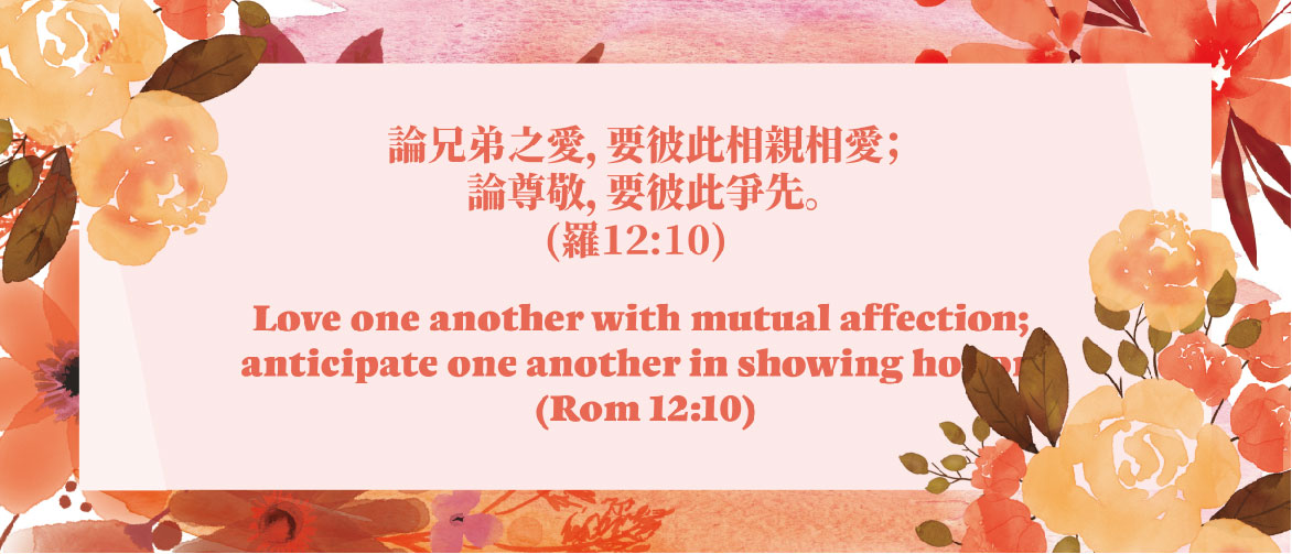 09_Bible_September_website3
