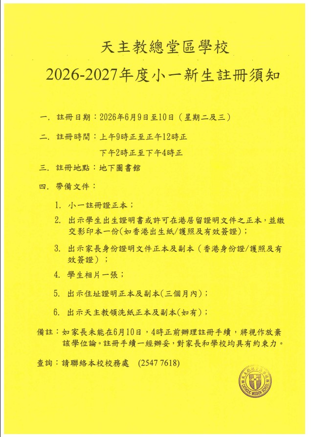 Notes1